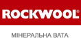 Мінеральна вата ROCKWOOL