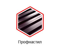 Профнастил Профнастил