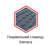 Сланець Samaca Сланець Samaca